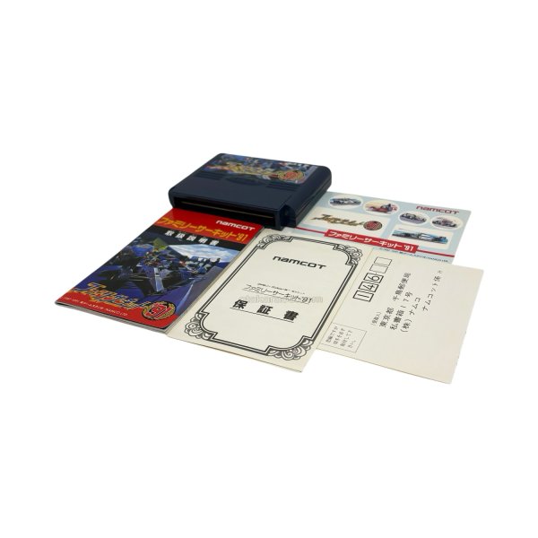 画像5: ファミリーサーキット’91　-3 (5)