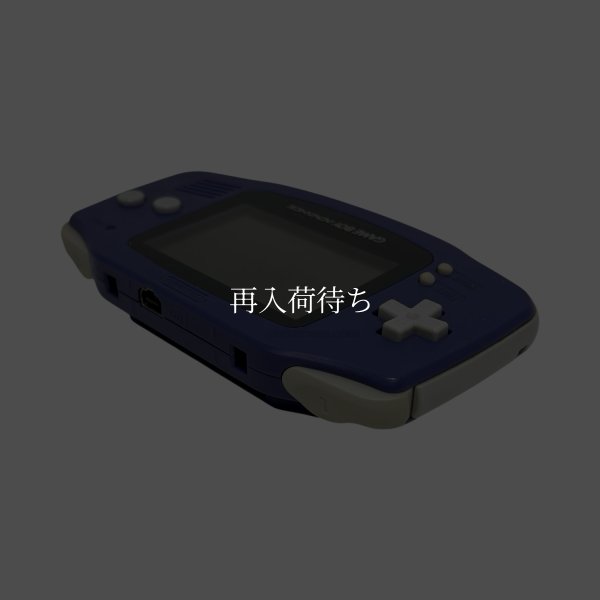 ゲームボーイアドバンス本体（バイオレット） 【ゲームボーイ】 / 各部詳細画像 コンディションチェック / ゲームボーイアドバンスConsole System for Game Boy - Detailed Condition Inspection