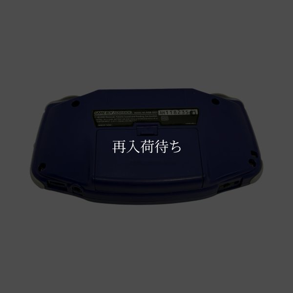 ゲームボーイアドバンス本体（バイオレット） 【ゲームボーイ】 / 各部詳細画像 コンディションチェック / ゲームボーイアドバンスConsole System for Game Boy - Detailed Condition Inspection