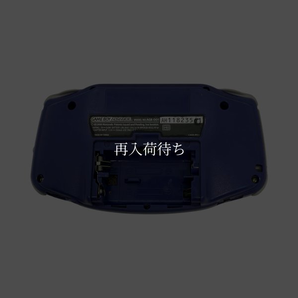 ゲームボーイアドバンス本体（バイオレット） 【ゲームボーイ】 / 各部詳細画像 コンディションチェック / ゲームボーイアドバンスConsole System for Game Boy - Detailed Condition Inspection