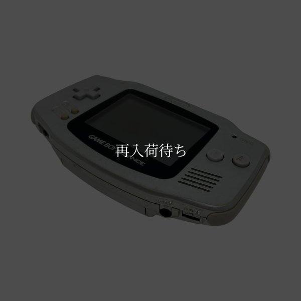 ゲームボーイアドバンス本体（シルバー） 【ゲームボーイ】 / 動作確認済み 外装清掃済み / ゲームボーイアドバンスConsole System for Game Boy - Tested & Cleaned