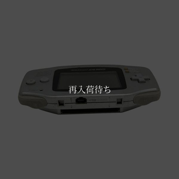 ゲームボーイアドバンス本体（シルバー） 【ゲームボーイ】 / 各部詳細画像 コンディションチェック / ゲームボーイアドバンスConsole System for Game Boy - Detailed Condition Inspection