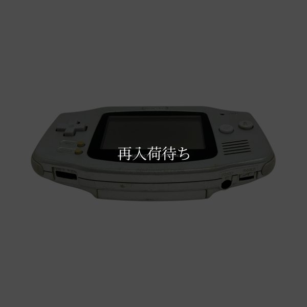 ゲームボーイアドバンス本体（シルバー） 【ゲームボーイ】 / 各部詳細画像 コンディションチェック / ゲームボーイアドバンスConsole System for Game Boy - Detailed Condition Inspection