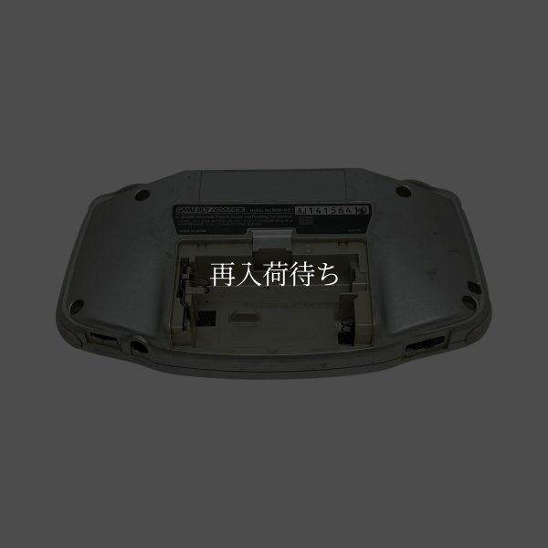 ゲームボーイアドバンス本体（シルバー） 【ゲームボーイ】 / 各部詳細画像 コンディションチェック / ゲームボーイアドバンスConsole System for Game Boy - Detailed Condition Inspection
