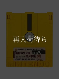 ファミコン ディスクカード一覧中古通販｜ゼルダ・メトロイド等動作