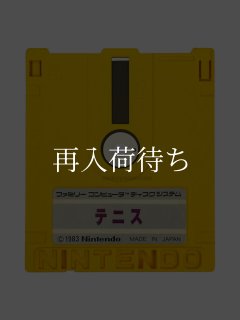 ワードナの森 ディスクカード ファミコン ディスクシステム 中古通販