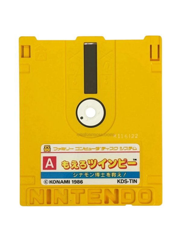 ファミコン ディスクシステム ソフト もえろツインビー シナモン博士を救え