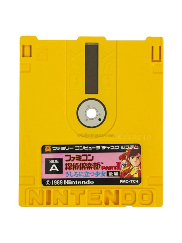 ファミコン ディスクシステム ソフト ファミコン探偵倶楽部 PARTII うしろに立つ少女 (後編)