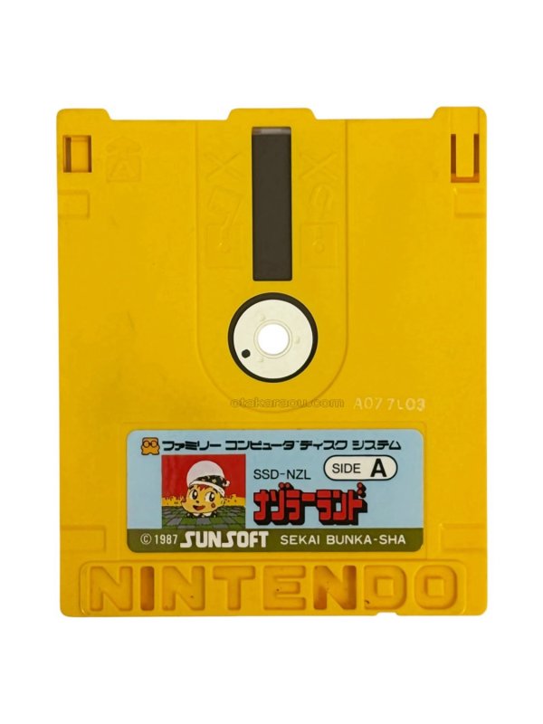 ファミコン ディスクシステム ソフト ナゾラーランド 創刊号