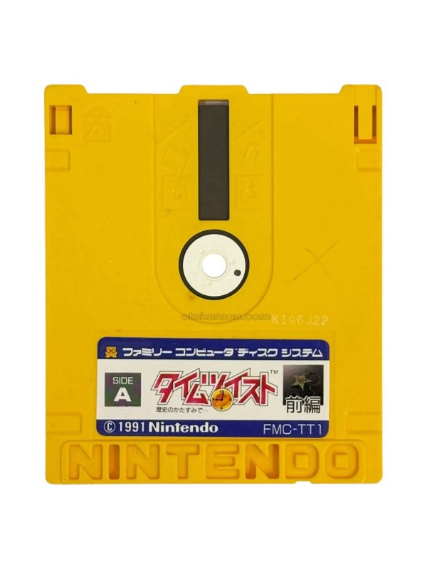 ファミコン ディスクシステム ソフト タイムツイスト (前編)