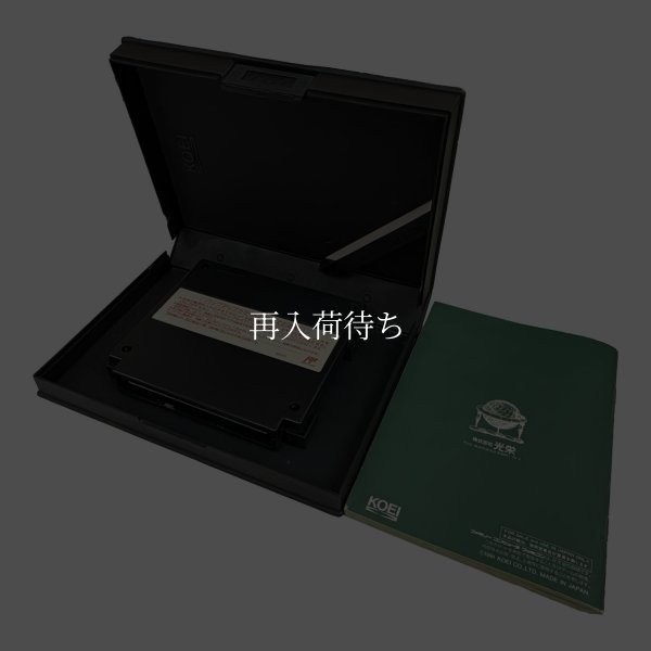 画像5: 信長の野望 武将風雲録 (5)