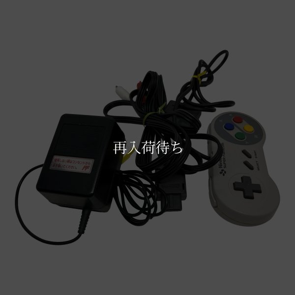 スーパーファミコン本体-5 【スーパーファミコン】 / 各部詳細画像 コンディションチェック / スーパーファミコンConsole System for SNES (Super Famicom) - Detailed Condition Inspection