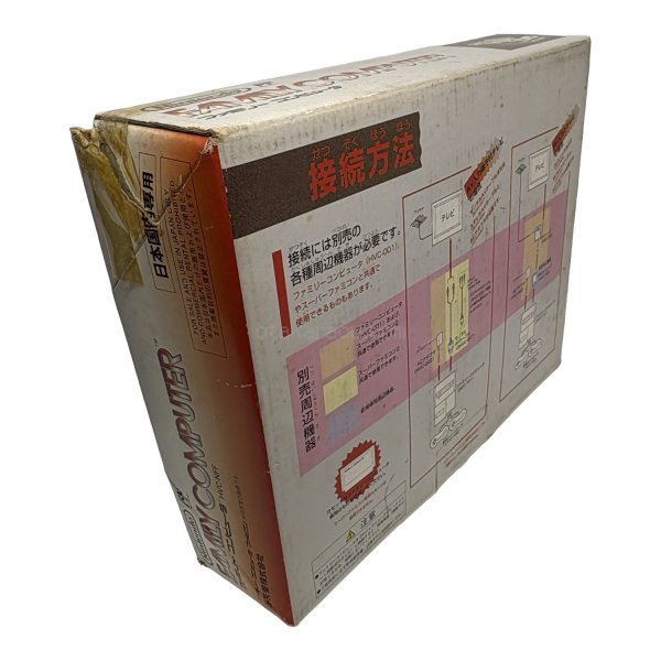 画像3: NEWファミコン本体　　-2 (3)