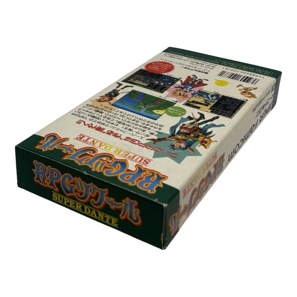 画像3: RPGツクール　-2 (3)