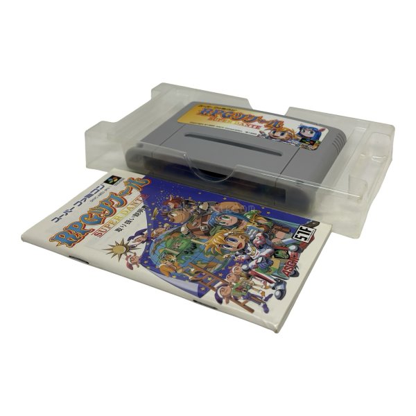 画像4: RPGツクール　-2 (4)