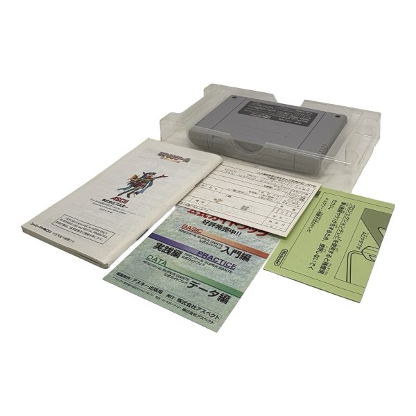 画像6: RPGツクール　-2 (6)