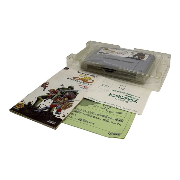 画像4: イースIII ワンダラーズ (4)