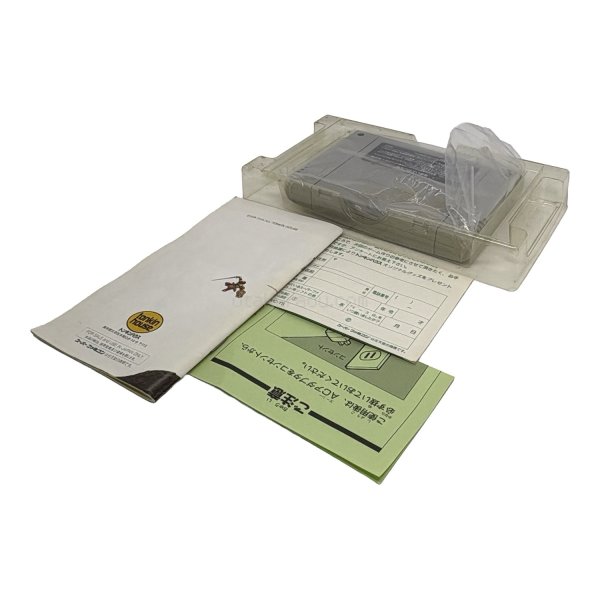 画像5: イースIII ワンダラーズ (5)