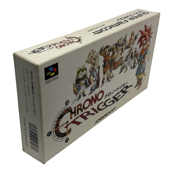 画像2: クロノトリガー　-2 (2)