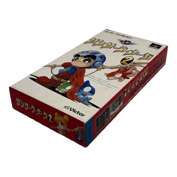 画像1: サンサーラ・ナーガ2　　-2 (1)