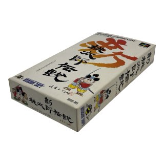 桃太郎伝説 ファミコンソフト カセットのみ (端子清掃済) 中古・通販