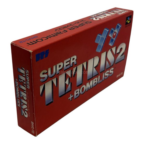 画像2: スーパーテトリス2＋ボンブリス　-2 (2)