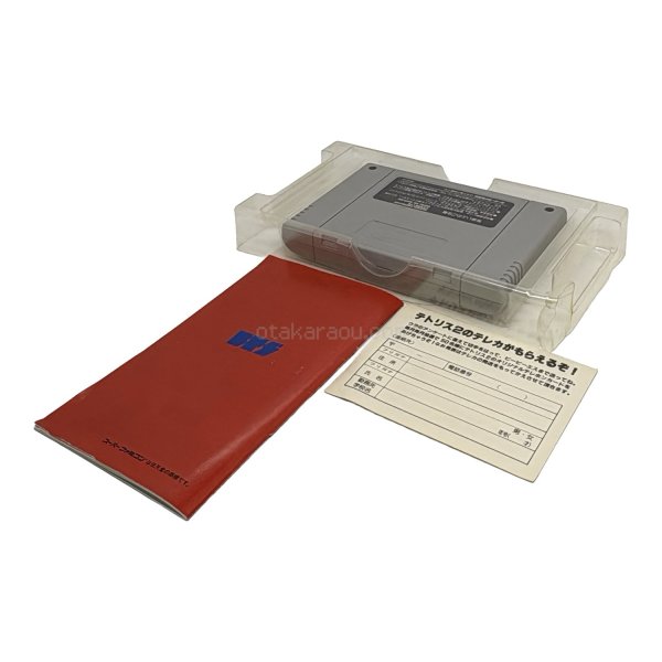 画像5: スーパーテトリス2＋ボンブリス　-2 (5)