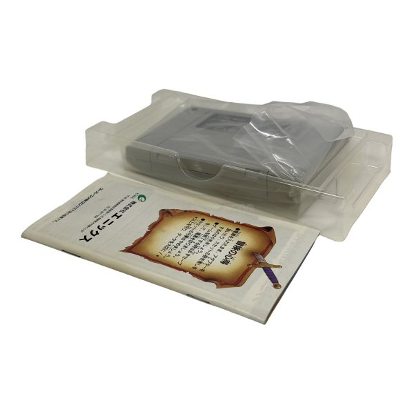 画像5: ドラゴンクエストV　　-4 (5)