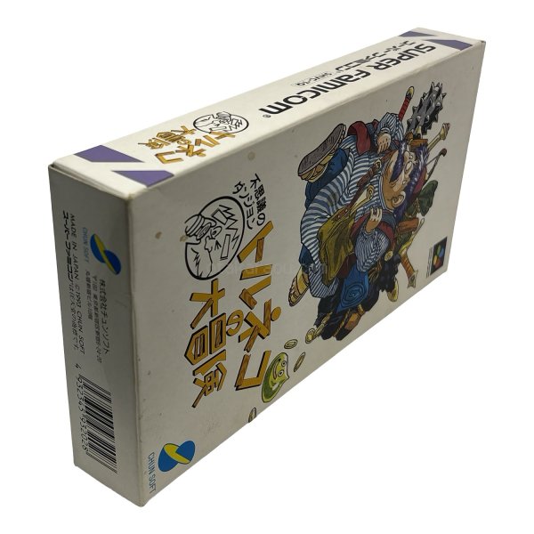 画像2: トルネコの大冒険　-4 (2)