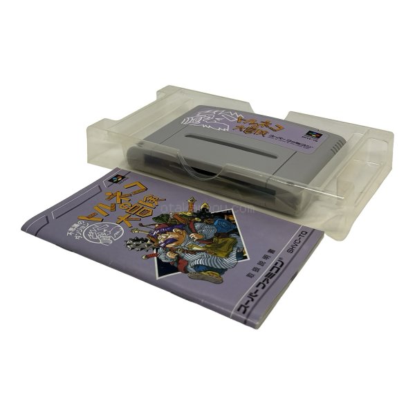 画像4: トルネコの大冒険　-4 (4)