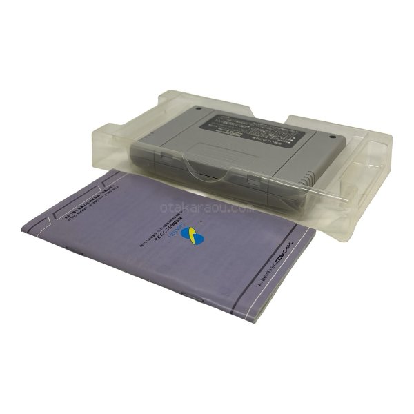 画像5: トルネコの大冒険　-4 (5)