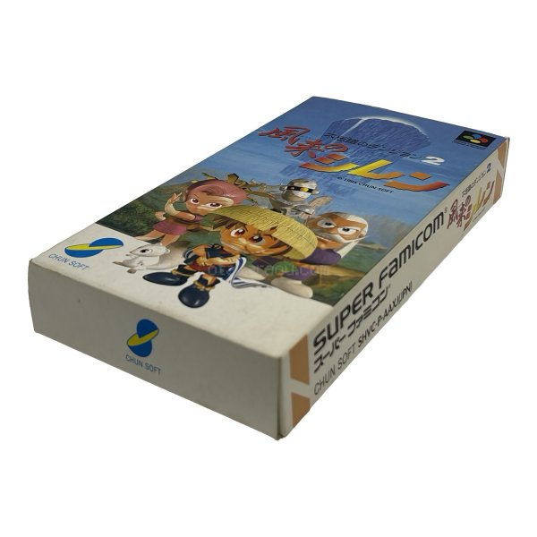 画像1: 不思議のダンジョン2 風来のシレン (1)