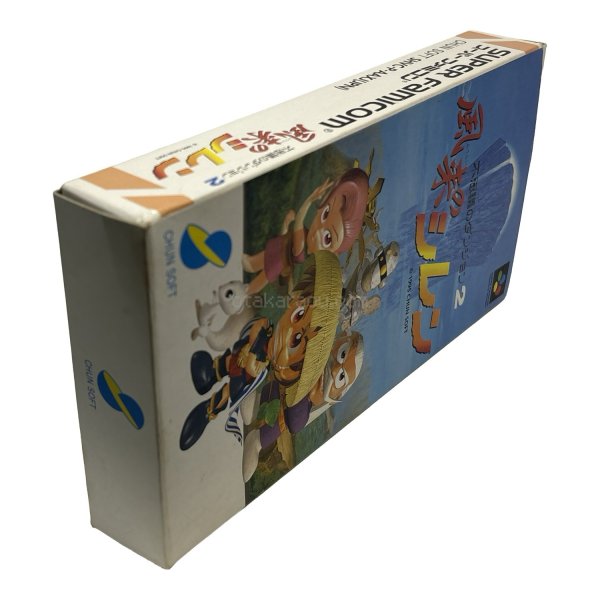 画像2: 不思議のダンジョン2 風来のシレン (2)