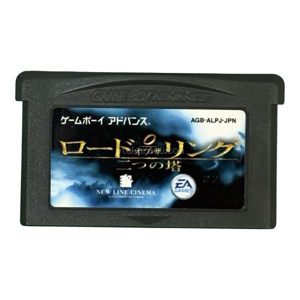 名作 ゲームボーイアドバンスソフト ロード・オブ・ザ・リング －二つの塔－