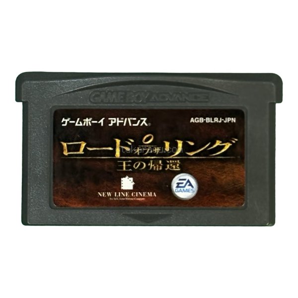 名作 ゲームボーイアドバンスソフト ロード・オブ・ザ・リング 王の帰還