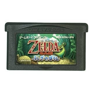 ファミコンミニ05 ゼルダの伝説1 ゲームボーイアドバンスソフト