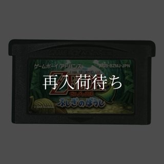ぐるロジチャンプ ゲームボーイアドバンスソフト カセットのみ (端子