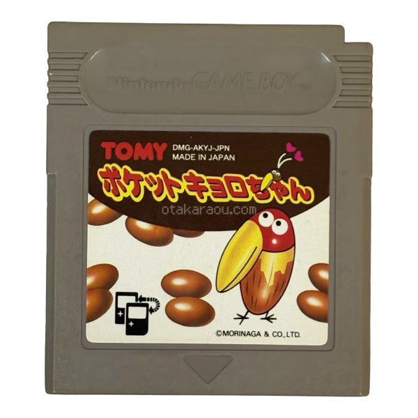 ゲームボーイ 電池交換 ポケットキョロちゃん