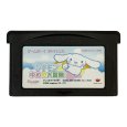 ゲームボーイアドバンスソフト 中古 シナモン ゆめの大冒険