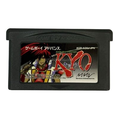 SAMURAI DEEPER KYO (サムライ ディーパー キョウ) ゲームボーイアドバンスソフト / 端子清掃済み 動作確認済み / Samurai Deeper Kyo Game Boy Advance Game Tested & Working
