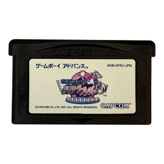 甲虫王者ムシキング グレイテストチャンピオンへの道 ゲームボーイ
