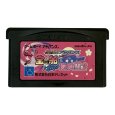 ゲームボーイアドバンスソフト 中古 SLOT!PROアドバンス 宝船&大江戸桜吹雪