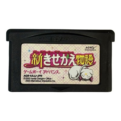 新きせかえ物語 ゲームボーイアドバンスソフト / 端子清掃済み 動作確認済み / Shin Kisekae Monogatari Game Boy Advance Game Tested & Working