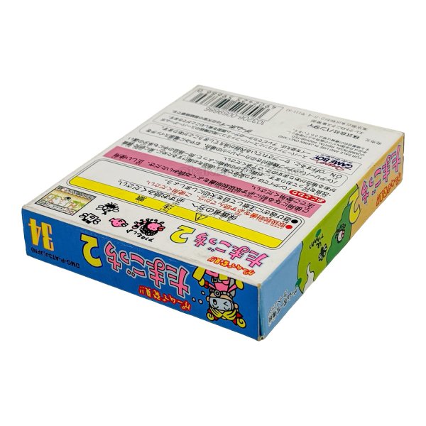 gameboy roms ゲームで発見!!たまごっち2