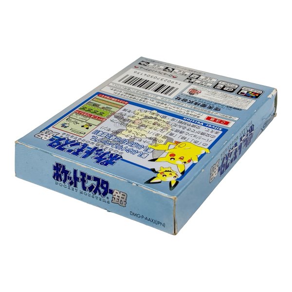 ポケットモンスター 銀 (ポケモン)　-2