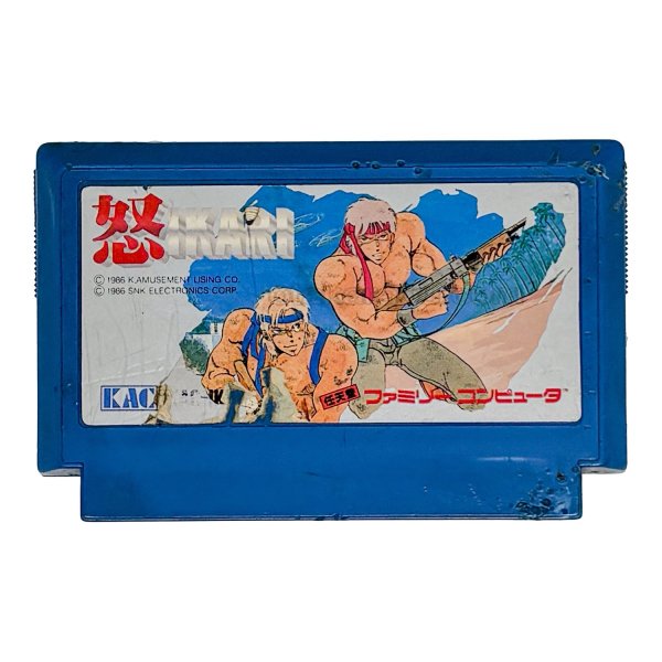 画像1: 怒　（ダメージ） (1)