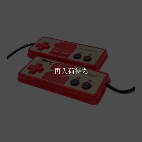 ツインファミコン本体-1 【ファミコン】 / 各部詳細画像 コンディションチェック / Twin FamicomConsole System for NES (Famicom) - Detailed Condition Inspection