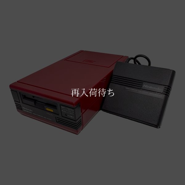 ディスクシステム本体 【ファミコン】 / 動作確認済み 外装清掃済み / ディスクシステムConsole System for NES (Famicom) - Tested & Cleaned