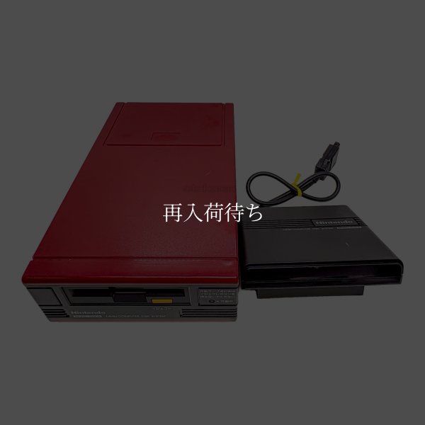 ディスクシステム本体 【ファミコン】 / 各部詳細画像 コンディションチェック / ディスクシステムConsole System for NES (Famicom) - Detailed Condition Inspection