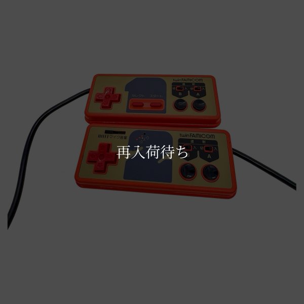 ツインファミコン本体-　4 【ファミコン】 / 各部詳細画像 コンディションチェック / Twin FamicomConsole System-　4 for NES (Famicom) - Detailed Condition Inspection